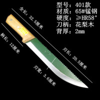 锰钢锯条屠宰刀具分割刀剔骨刀割肉刀剥皮刀水果刀放血刀尖刀|绿401(送刀套)
