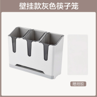 筷子篓置物架厨房筷子笼收纳盒家用沥水架壁挂筷子架托|壁挂款灰色