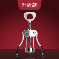 红酒开瓶器家用多功能起酒器个性葡萄酒啤酒瓶起子开酒器套装|手动开瓶器升级款