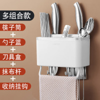 厨房沥水带盖筷子收纳盒防尘家用装刀叉勺子餐具筷子盒筷子笼|白色[多组合款]