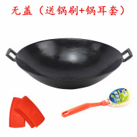 老式传统双耳手工炒锅生铁无涂层加厚铸铁圆底尖底家用柴鸡大铁锅|46cm口径(无锅盖+锅刷+锅耳套)