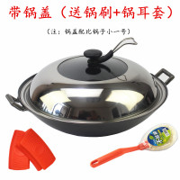 老式传统双耳手工炒锅生铁无涂层加厚铸铁圆底尖底家用柴鸡大铁锅|46cm口径(有锅盖+锅刷+锅耳套)