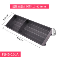 厨房抽屉收纳分隔橱柜餐具刀叉分格筷子勺子置物架碗筷收纳盒|FB45-150A(升级钛灰色)-410MM深度
