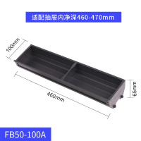 厨房抽屉收纳分隔橱柜餐具刀叉分格筷子勺子置物架碗筷收纳盒|FB50-100A(升级钛灰色)-460MM深度