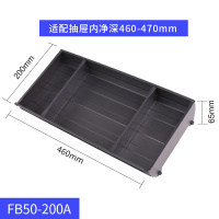 厨房抽屉收纳分隔橱柜餐具刀叉分格筷子勺子置物架碗筷收纳盒|FB50-200A(升级钛灰色)-460MM深度