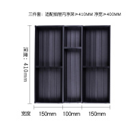 厨房抽屉收纳分隔橱柜餐具刀叉分格筷子勺子置物架碗筷收纳盒|三件套(适配抽屉内净深≥410MM净宽≥400MM)