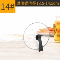 锅盖钢化玻璃盖家用砂锅透明盖子大小通用不锈钢平底炒锅炒菜32cm|可立式14cm[送螺丝+盖帽+螺丝刀]