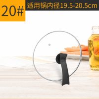 锅盖钢化玻璃盖家用砂锅透明盖子大小通用不锈钢平底炒锅炒菜32cm|可立式20cm[送螺丝+盖帽+螺丝刀]