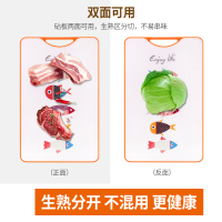 韩国家用抗菌防霉塑料砧板切水果宝宝辅食案板pe食品级切