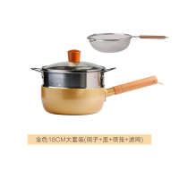 金色不粘小锅家用燃气灶电磁炉煮面泡面锅汤锅小奶锅|金色18cm大套装