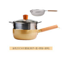 金色不粘小锅家用燃气灶电磁炉煮面泡面锅汤锅小奶锅|金色20cm大套装