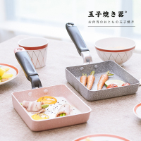 日式厚蛋烧玉子烧锅不粘锅千层锅鸡蛋卷锅平底锅煎蛋小迷你煎锅