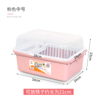 装碗筷收纳箱沥水带盖家用厨房小碗柜餐具收纳盒碗碟收纳架置碗架|翻盖款中号藕粉色淘金币后
