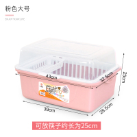 装碗筷收纳箱沥水带盖家用厨房小碗柜餐具收纳盒碗碟收纳架置碗架|翻盖款大号藕粉色淘金币后