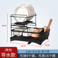 碗架沥水架北欧厨房双层置物架碗碟架晾放盘子杯子用品碗筷收纳盒|卡叠款黑色[配导水盘+接水盘+筷子筒]