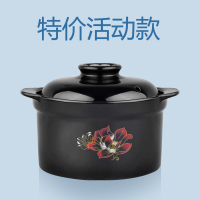 砂锅炖锅耐温瓦罐汤煲陶瓷小号沙锅煲汤锅家用明火燃气汤锅大号|活动款(抢)