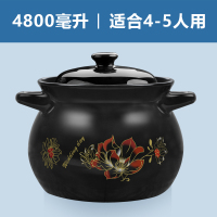 砂锅炖锅耐温瓦罐汤煲陶瓷小号沙锅煲汤锅家用明火燃气汤锅大号|吉祥花款4800ml(4-5人用)