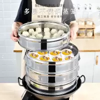 商用摆摊特大蒸锅笼屉不锈钢蒸笼 家用 大号加厚圆形蒸包子蒸馒头