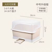 碗筷收纳盒塑料厨房家用台面带翻盖防尘沥水置物架装盘碟箱放碗柜|中号米色不带筷子筒