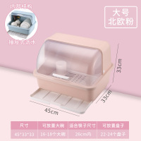 放碗柜塑料厨房碗架沥水架家用装碗箱碗筷餐具碟收纳盒带盖置物架|半翻盖大号粉色