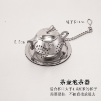 304不锈钢茶漏 茶叶过滤器泡茶神器 茶隔茶滤茶杯 茶包滤网泡茶球|茶壶泡茶器