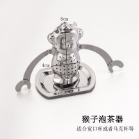 304不锈钢茶漏 茶叶过滤器泡茶神器 茶隔茶滤茶杯 茶包滤网泡茶球|猴子泡茶器