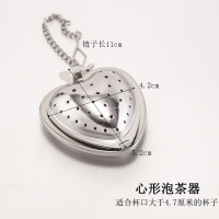 304不锈钢茶漏 茶叶过滤器泡茶神器 茶隔茶滤茶杯 茶包滤网泡茶球|心型泡茶器