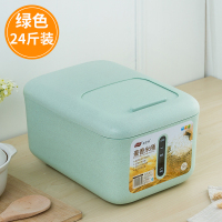 家用防虫防潮密封20斤装收纳拖拉盖10斤面粉储米箱米缸罐10kg|[绿色12L,装20斤大米]密封持久保鲜--送淘米筛