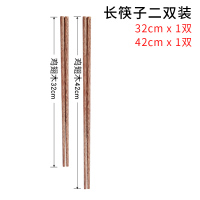 加长筷子防烫捞面火锅油炸长加粗炸油条东西的公筷家用木筷免邮|鸡翅木32cm1双+42cm1双