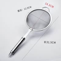 加长筷子防烫捞面火锅油炸长加粗炸油条东西的公筷家用木筷免邮|漏勺中号