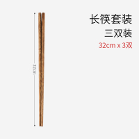 加长筷子油炸家用鸡翅木火锅防烫捞面筷公筷炸油条的长筷子免邮|32厘米鸡翅木三双装[收藏送清洁擦]