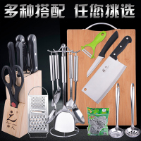 家用菜刀案板防霉抗菌刀具厨具套装组合厨师专用水果刀板