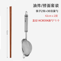 加长筷子油炸家用鸡翅木火锅防烫捞面筷公筷炸油条的长筷子免邮|油炸/捞面套装A[42CM铁木筷*2双+30目漏勺*1]