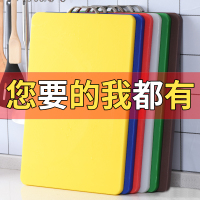 彩色砧板家用塑料切菜板防霉抗菌学校食堂牛筋案板擀面板加厚占板