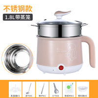电煮锅宿舍学生煮面神器小电锅火锅多功能家用小锅子寝室小锅1人2|卡其色不锈钢加蒸笼不可炒收藏送礼