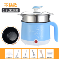 电煮锅宿舍学生煮面神器小电锅火锅多功能家用小锅子寝室小锅1人2|天蓝不粘锅可煎炒加蒸笼收藏送礼