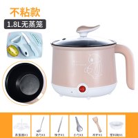 电煮锅宿舍学生煮面神器小电锅火锅多功能家用小锅子寝室小锅1人2|卡其色不粘锅+刀具可煎炒收藏送礼