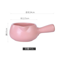 陶瓷小奶锅单柄不粘煮热牛奶网红儿童婴儿宝宝辅食锅家用迷你砂锅|粉色(1L奶锅)