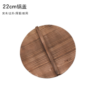 杉木锅盖手工木头炒锅环保家用实木木头老式碳化加厚大锅盖防烫|22