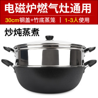 双耳大号铁锅炒菜锅平底炖锅老式家用电磁炉燃气灶专用铸铁炒锅|30cm钢盖+竹底蒸笼建议1-3人使用