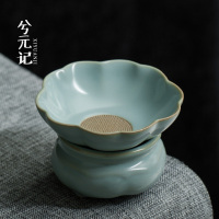 汝窑茶漏泡茶神器滤茶器茶叶过滤网创意陶瓷茶隔隔离茶滤茶具配件|花边茶漏套组(天青陶孔)