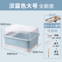 沥水碗架放碗筷收纳盒家用碗碟盘子收纳厨房台面碗柜餐具置物架|大号淡蓝色