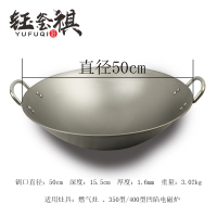 商用老式无涂层双耳熟铁炒菜锅燃气灶专用传统圆底部队炒锅大铁锅|直径50cm铁锅凹陷电磁炉可用
