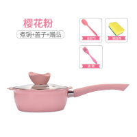 婴儿辅食锅麦饭石宝宝不粘锅多功能蒸炖煎肉牛排煮汤粥用奶锅|16厘米[加厚款]粉色煮锅+锅盖+3赠品