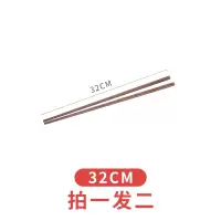 加长筷子防烫火锅油炸捞面长公筷家用炸油条的长木筷子套装免邮|32cm火锅筷子（拍1发2）鸡翅木