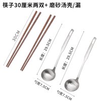 加长筷子防烫火锅油炸捞面长公筷家用炸油条的长木筷子套装免邮|套餐130cm火锅筷子2双+(磨砂汤勺/汤漏