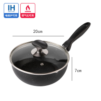 麦饭石奶锅16cm不粘锅煮面婴儿宝宝辅食锅热牛奶泡面迷你小锅汤锅|20cm黑色带盖