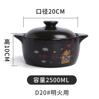 砂锅电磁炉专用炖锅煲汤家用燃气瓦罐两用熬粥汤锅石锅陶瓷小沙锅|D20(明火专用)2.5L