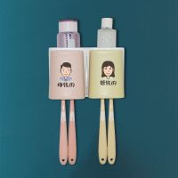 卫生间免打孔吸壁式任意组合式牙刷架壁挂洗漱架牙刷筒牙刷杯套装|有字无挤牙器 六位