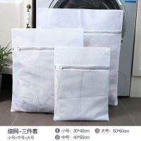 洗衣袋护洗袋粗网细网组合套装洗衣机洗衣服网袋大号洗内衣网兜|北欧款-细网 五件套:小+中+大+特大+文胸袋